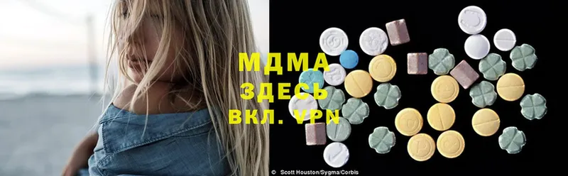 Купить наркотики сайты Кузнецк ГАШИШ  Амфетамин  Кетамин  MDMA  Конопля  Меф мяу мяу 