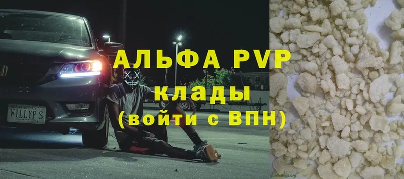 A PVP СК  Кузнецк 