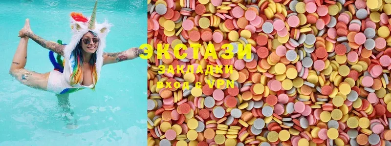 Ecstasy mix  Кузнецк 