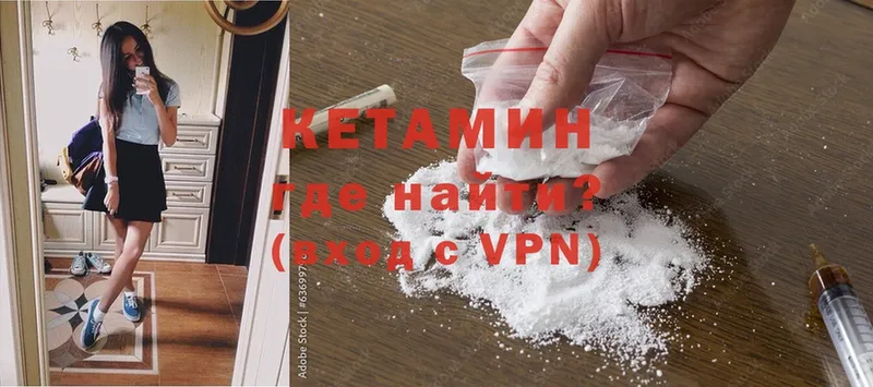 Кетамин ketamine  это официальный сайт  Кузнецк  KRAKEN ONION 