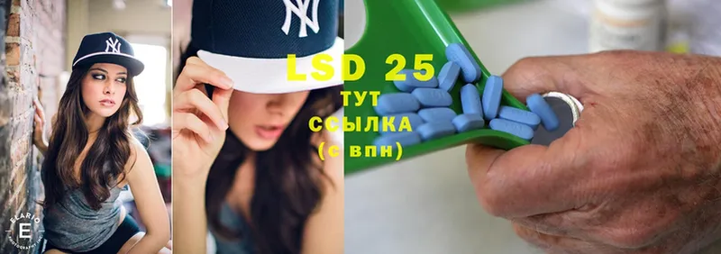 LSD-25 экстази кислота Кузнецк